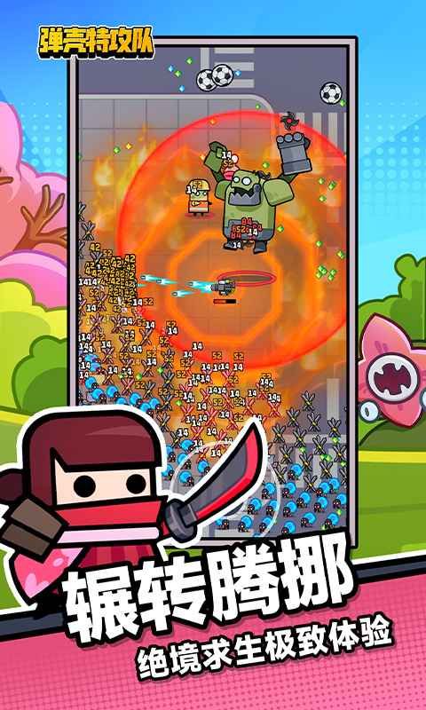 弹壳特攻队2025最新破解版图2