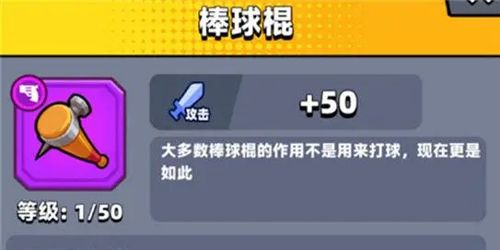 弹壳特攻队2025最新破解版