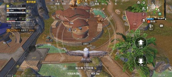 和平精英体验服2025最新版