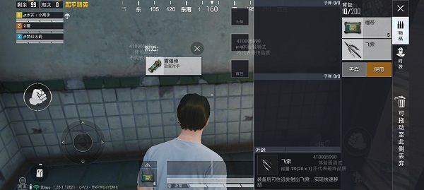 和平精英体验服2025最新版