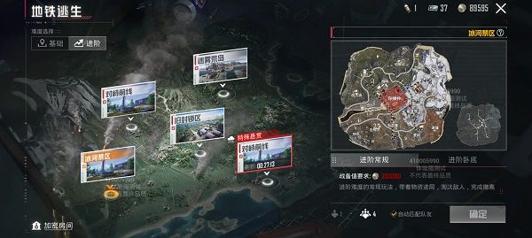 和平精英体验服2025最新版