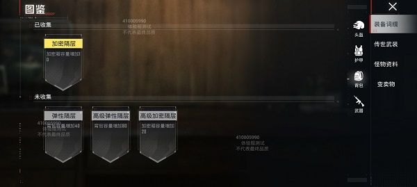 和平精英体验服2025最新版