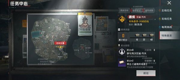 和平精英体验服2025最新版