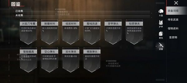 和平精英体验服2025最新版