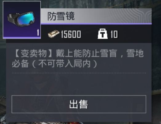 和平精英体验服2025最新版