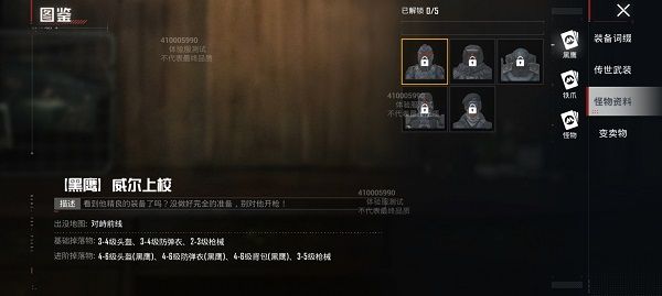 和平精英体验服2025最新版