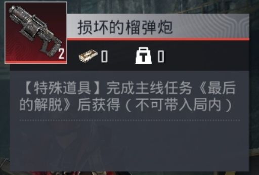 和平精英体验服2025最新版