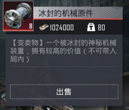 和平精英体验服2025最新版