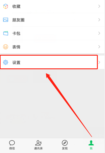 和平精英体验服2025最新版