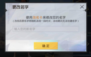 和平精英体验服2025最新版