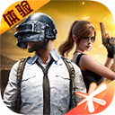 和平精英体验服2025最新版