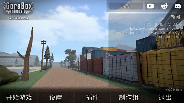 g沙盒仇恨最新版图2