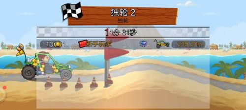 登山赛车2破解版2025最新版