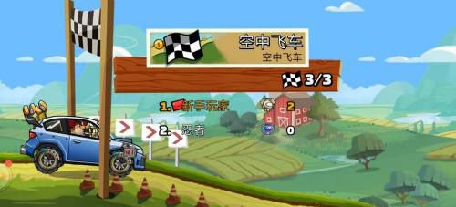 登山赛车2破解版2025最新版