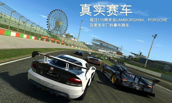 真实赛车3破解版全解锁无限金币版图2