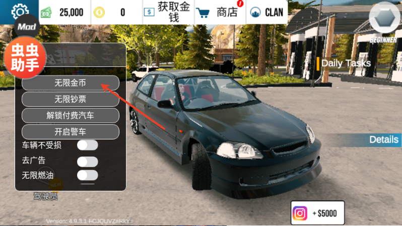 手动挡停车场无限金币版虫虫汉化版