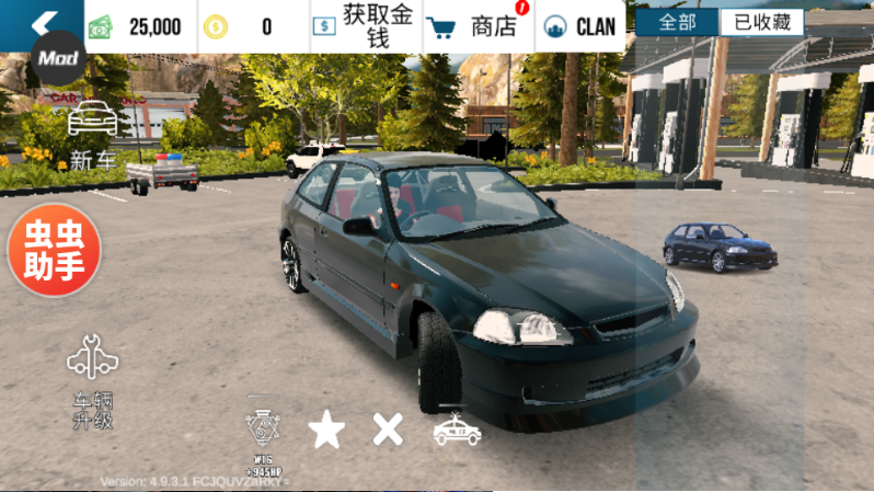 手动挡停车场无限金币版虫虫汉化版