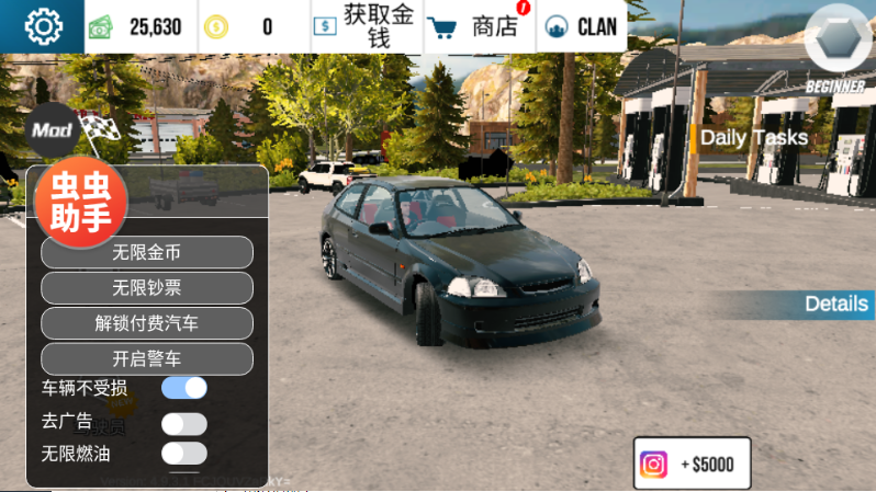 手动挡停车场无限金币版虫虫汉化版