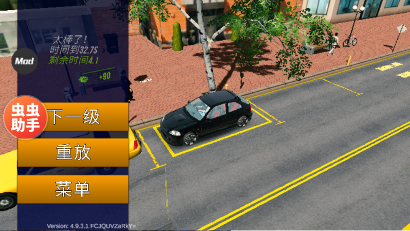 手动挡停车场无限金币版虫虫汉化版