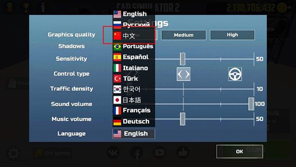 汽车模拟器2破解版无限金币版