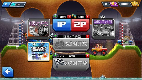 撞头赛车2025最新破解版