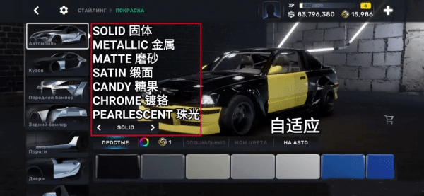 carxstreet2025最新版本