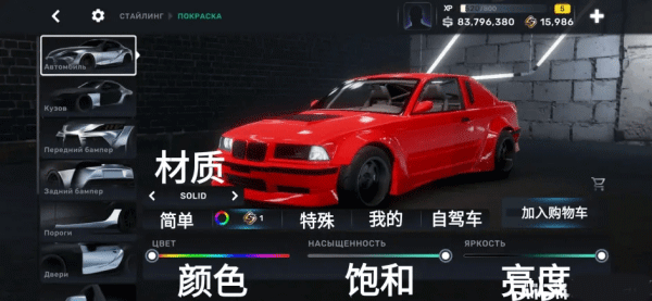 carxstreet2025最新版本
