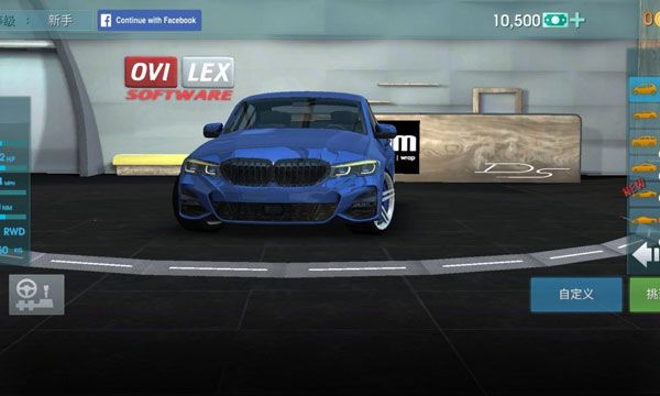 驾驶学校模拟最新破解版图4