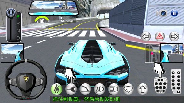 3d驾驶课最新版图3