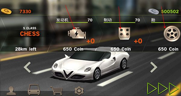 主驾驶手游正版