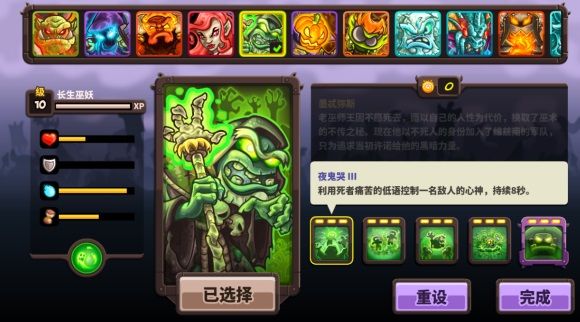 王国保卫战4破解版全英雄无限钻石2025