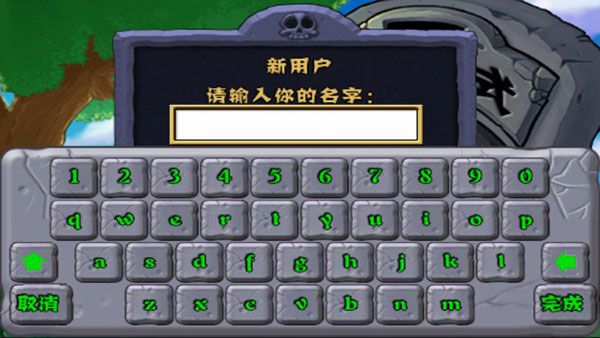 植物大战僵尸最新版2025破解版