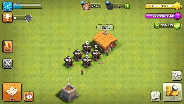 部落冲突手游破解版图1