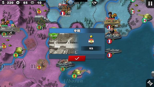 世界征服者4内购破解版