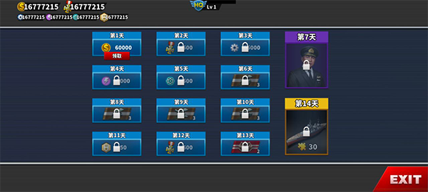 世界征服者4内购破解版图3