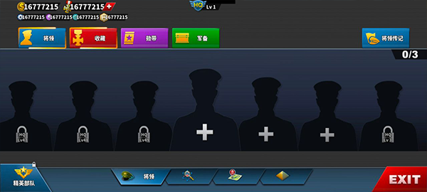 世界征服者4内购破解版图2