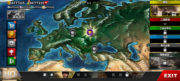 世界征服者4内购破解版图4