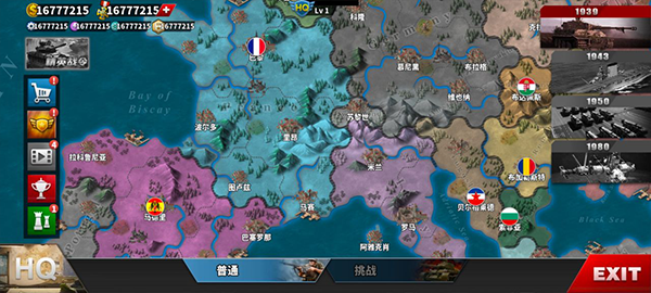 世界征服者4内购破解版图5