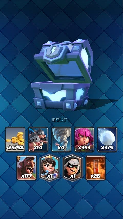 皇室战争2025最新破解版(Null’s Royale)图2