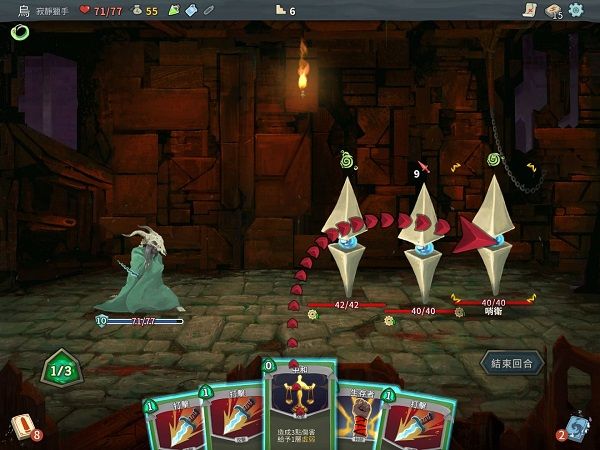 杀戮尖塔2025最新版本