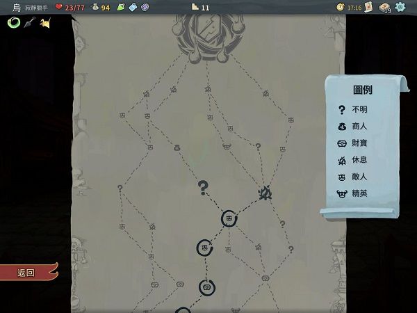 杀戮尖塔2025最新版本