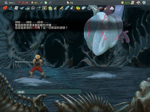 杀戮尖塔2025最新版本