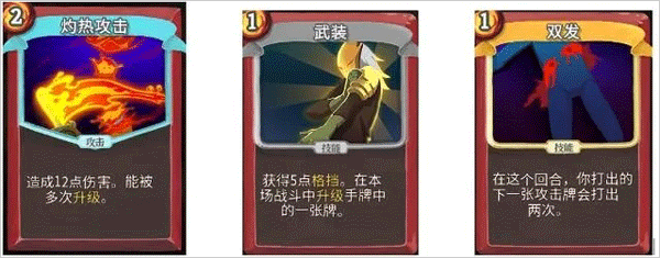 杀戮尖塔2025最新版本