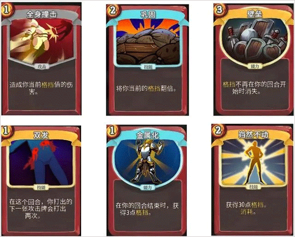 杀戮尖塔2025最新版本