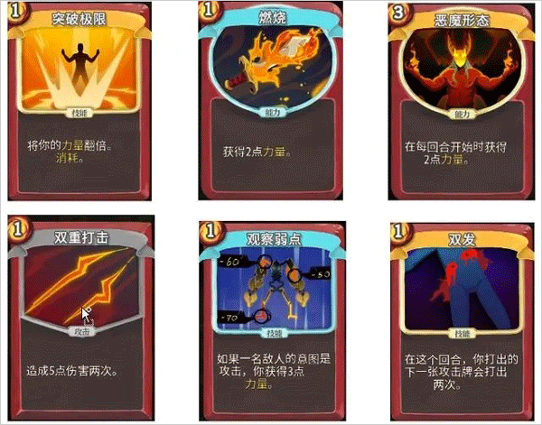 杀戮尖塔2025最新版本