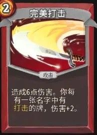 杀戮尖塔2025最新版本