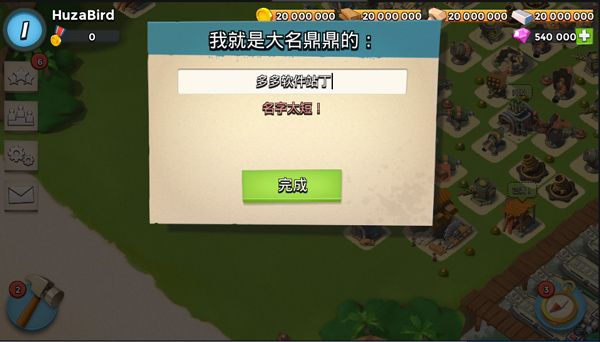 海岛奇兵破解版无限钻石无限金币版(Retro Beach) 海岛奇兵破解无限钻石版
