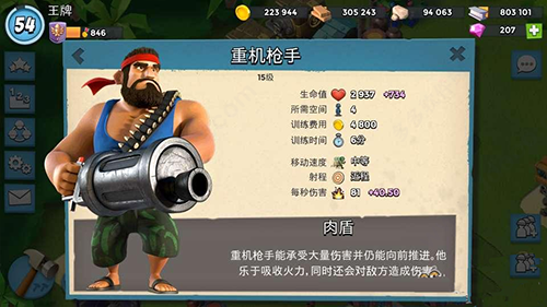 海岛奇兵破解版无限钻石无限金币版(Retro Beach)