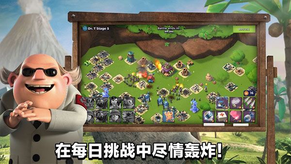 海岛奇兵破解版无限钻石无限金币版(Retro Beach)图1