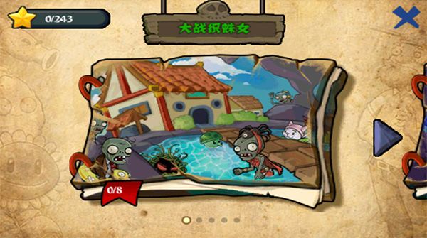 植物大战僵尸无尽版破解版2025最新版图4